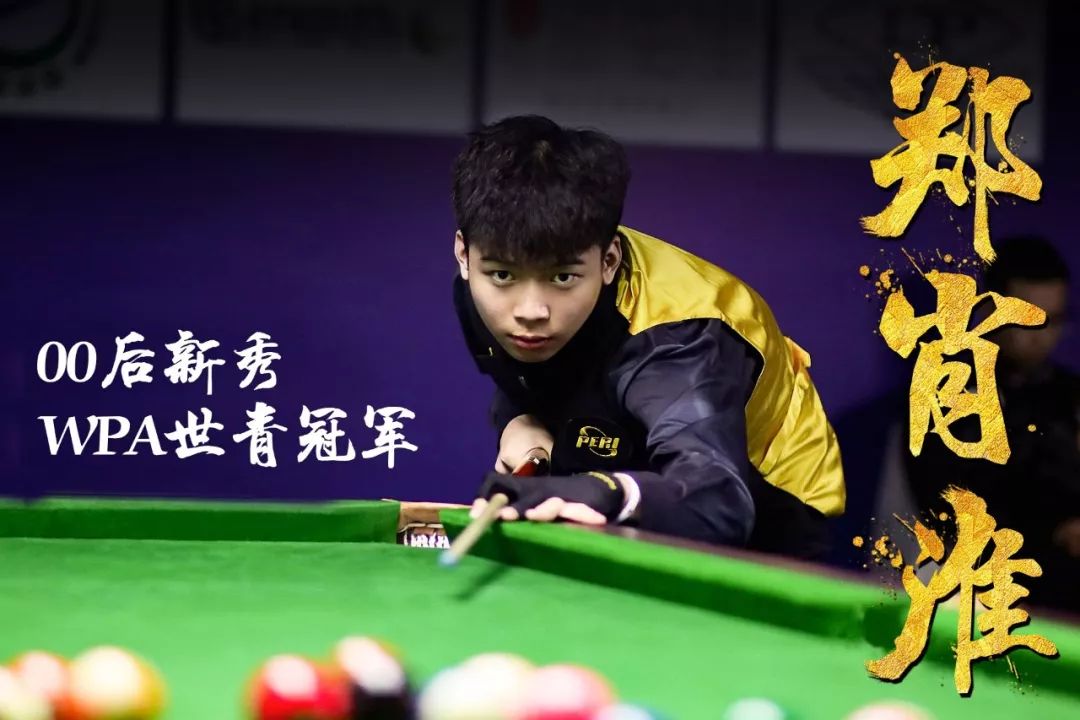 高水平的竞 高水平的竞