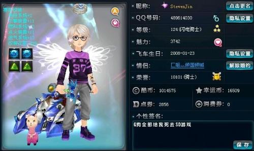并耐心调教 并耐心调教
