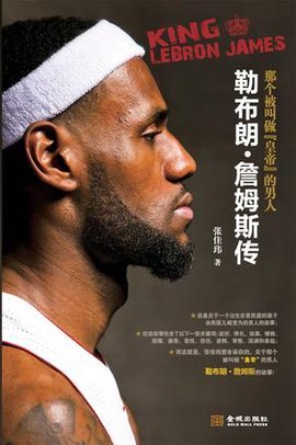 对于年轻人 对于年轻人