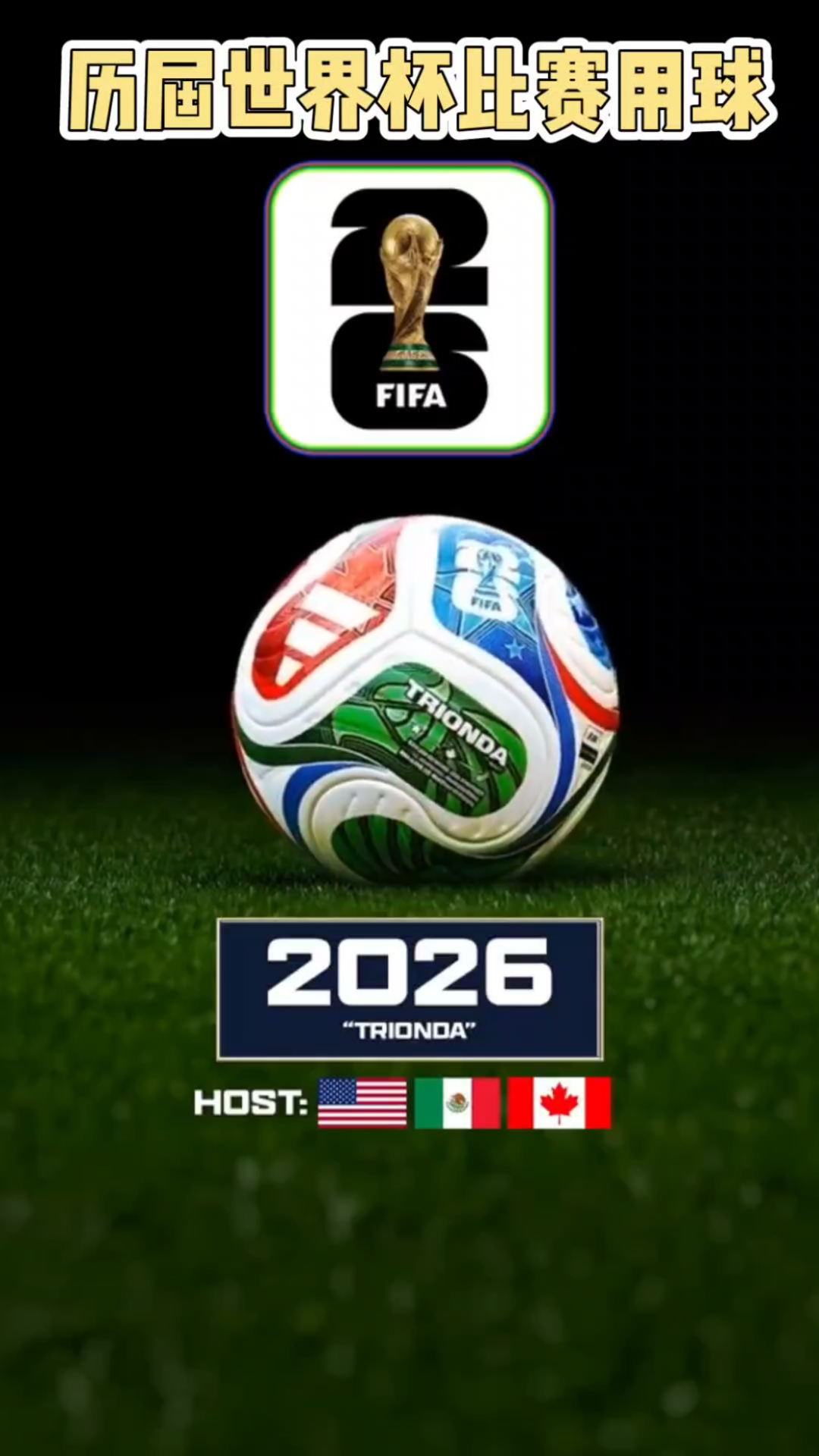 手内线卡位 手内线卡位