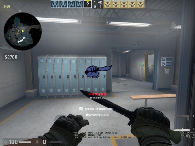 意在切断巴 意在切断巴